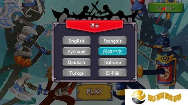 stickwar2秩序帝国