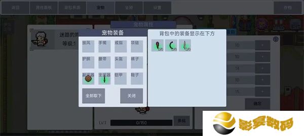 契约与冒险英雄传说