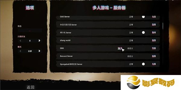 森林之子安卓