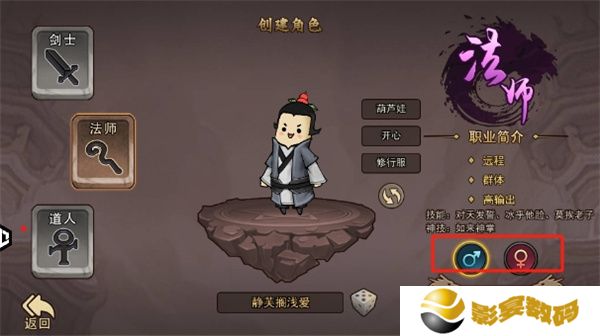 手机版鸡哥传说