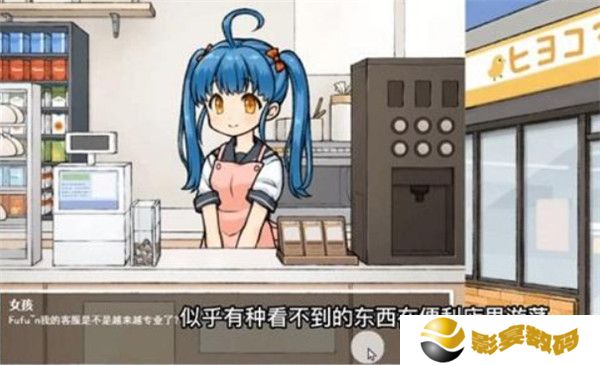 透明人间君的日常