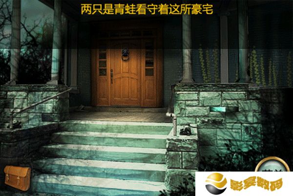 恐怖庄园的秘密安卓版