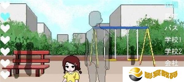 透明人间君的日常