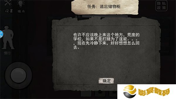恐怖海绵宝宝
