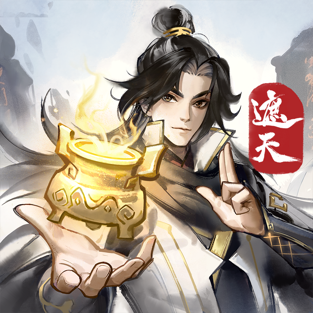 主宰世界手机版