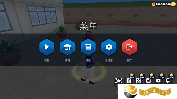 虚拟女友模拟器中文版