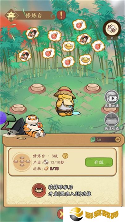 我的模拟修仙