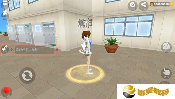 虚拟女友模拟器中文版