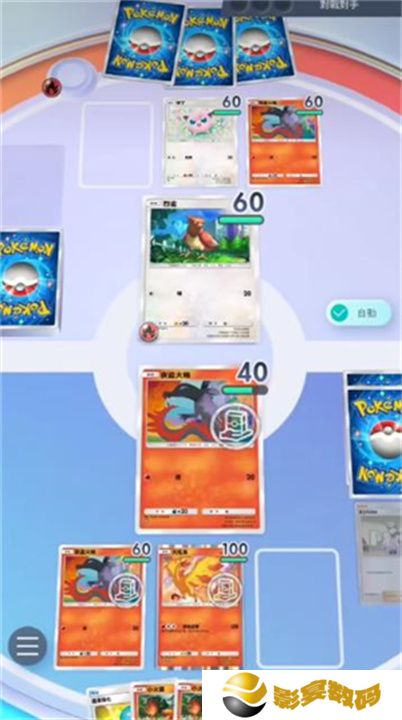 宝可梦TCG口袋安卓版