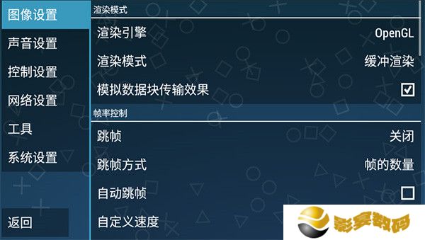 假面骑士超巅峰英雄手机版