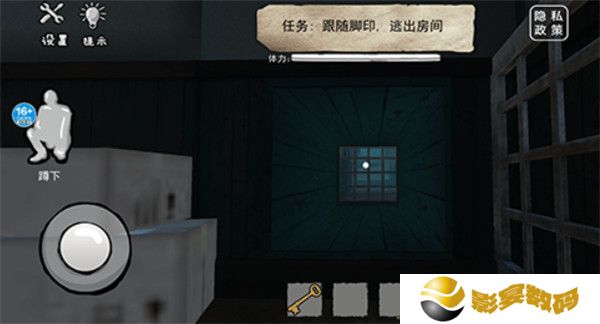 恐怖海绵宝宝