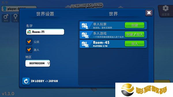 虚拟女友模拟器中文版