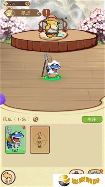 我的模拟修仙