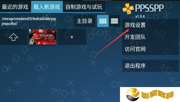 假面骑士超巅峰英雄手机版