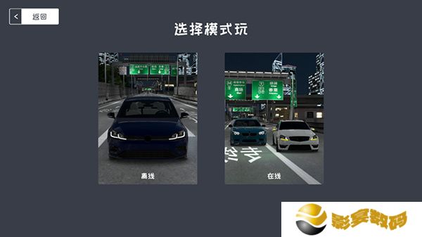 定制俱乐部手机版