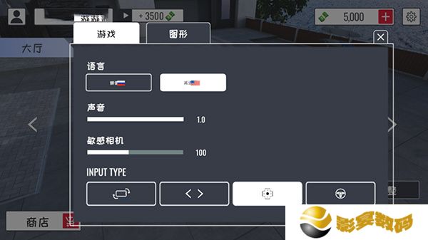 定制俱乐部手机版