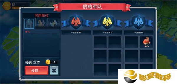 保卫战场大作战