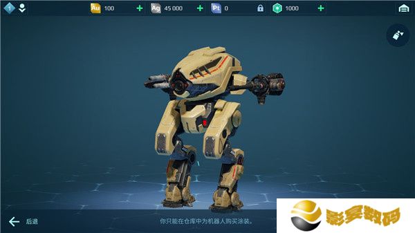 战争机器人手机版