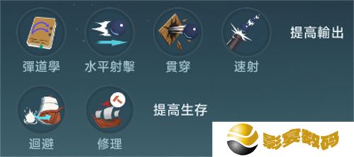 大航海时代传说