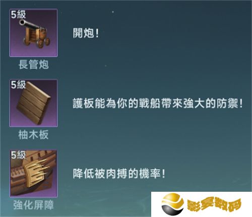 大航海时代传说