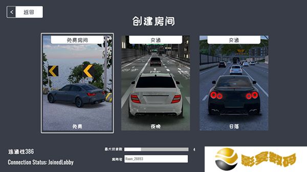 定制俱乐部手机版