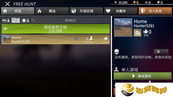 美国射手