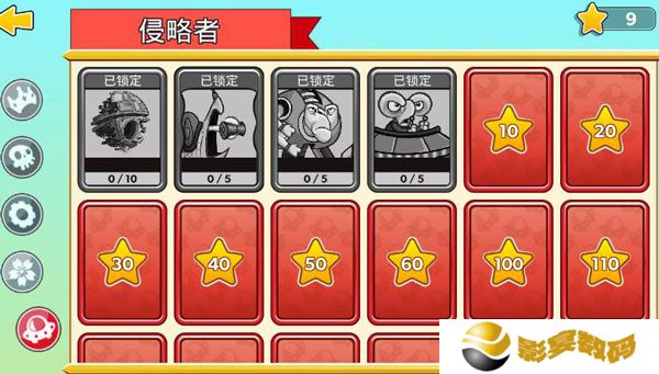 塔的征服