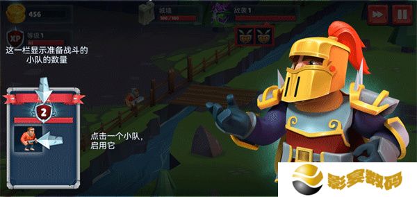 保卫战场大作战