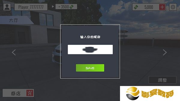 定制俱乐部手机版