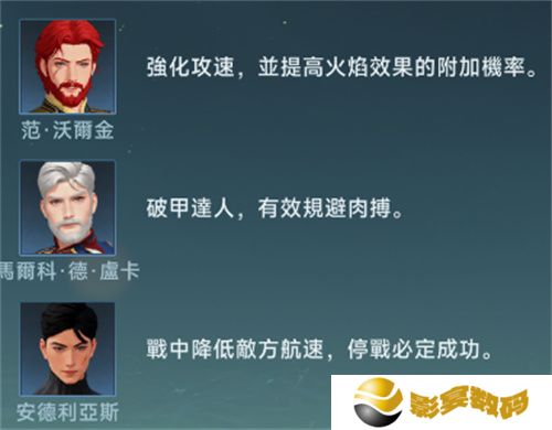 大航海时代传说