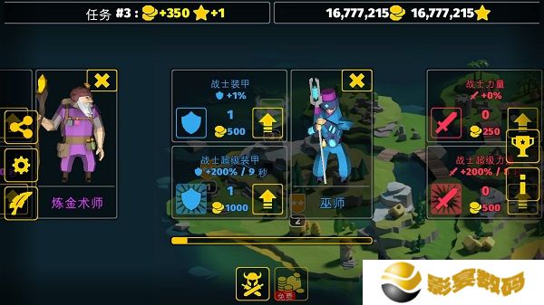 决战时刻中文版