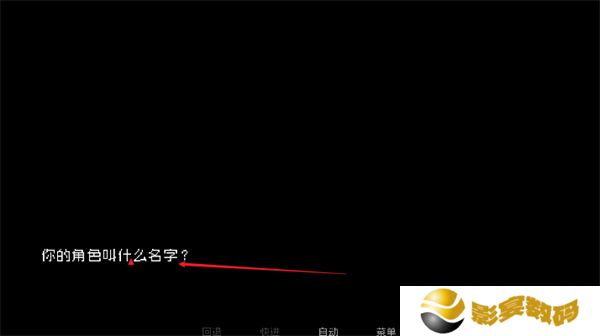 伪人女友