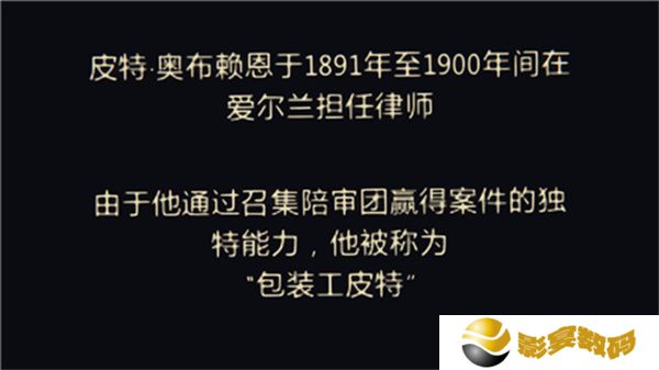 陪审法庭手机版