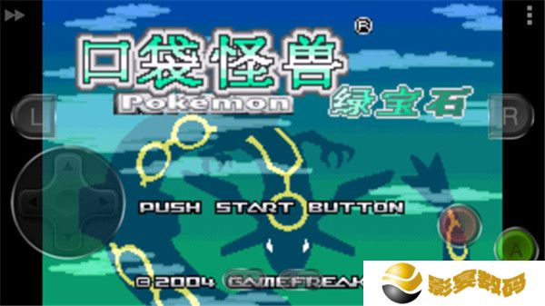 口袋妖怪绿宝石中文版