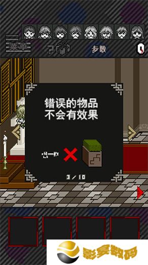 灭这下糟糕了