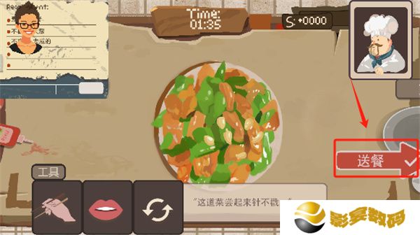 扒拉餐厅