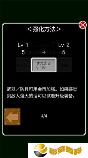 开局一口锅