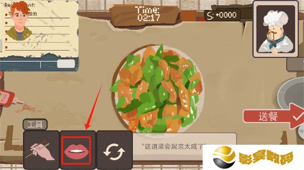 扒拉餐厅