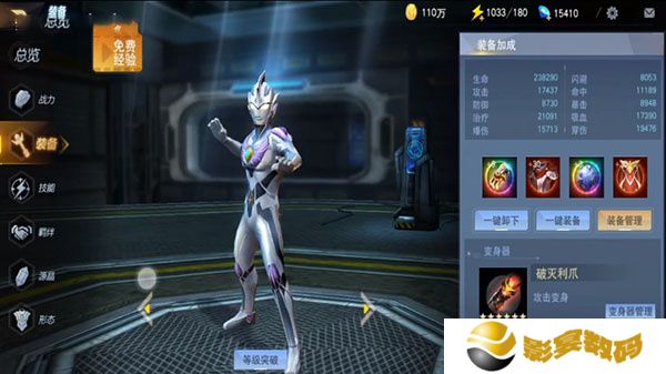 手游奥特曼宇宙英雄