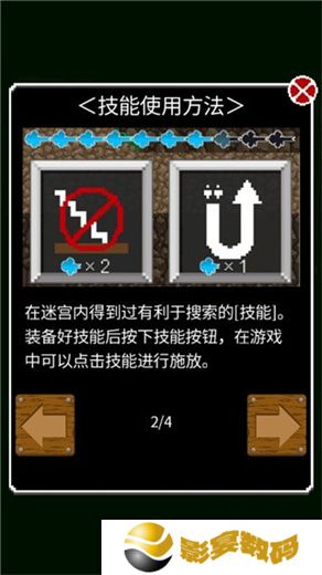 开局一口锅