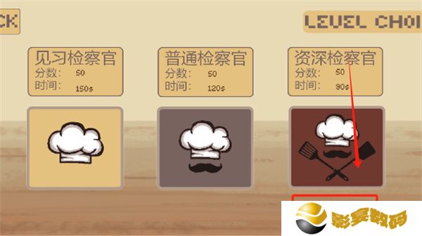 扒拉餐厅