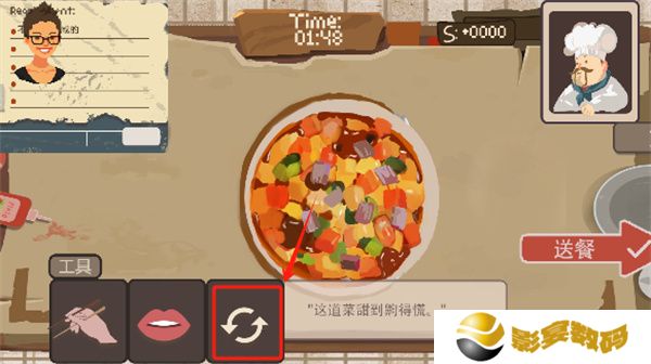 扒拉餐厅