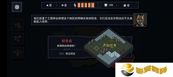 陷阵之志安卓版