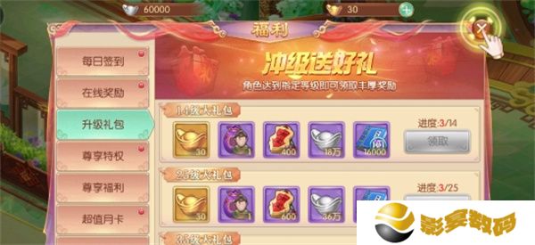 宫廷计手机版