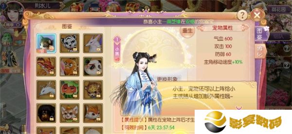 宫廷计手机版
