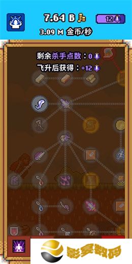 闲置猎手