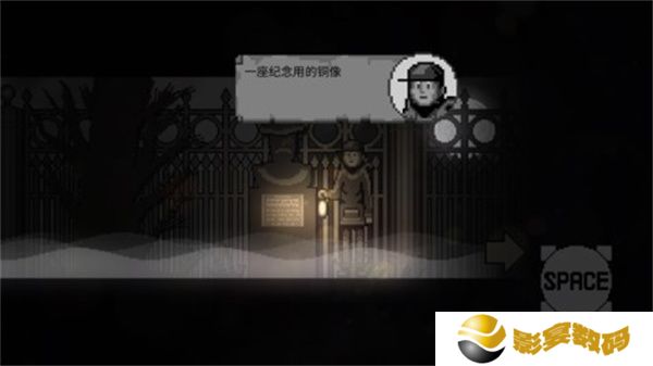 雾城