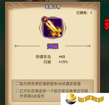 疯狂打怪兽