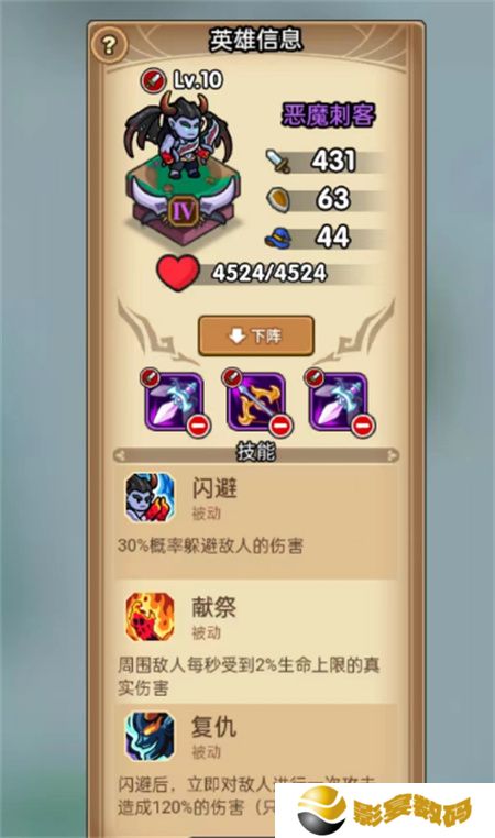疯狂打怪兽