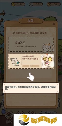 ***面馆